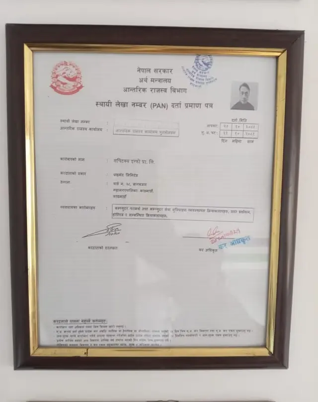 Ward Registration